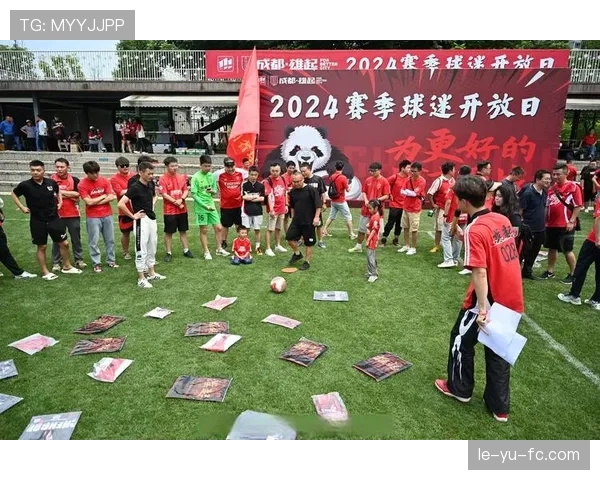 万达大都会球场启幕新赛季，球迷热盼激情对决与精彩盛宴