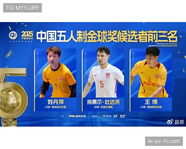 2023年足球新星榜出炉 新一代球员备受瞩目迎来成长新机遇