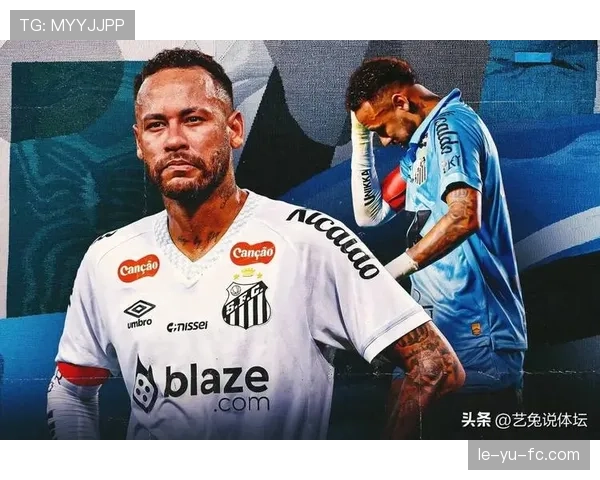 内马尔续约谈判进入关键阶段，未来去向引发全球关注