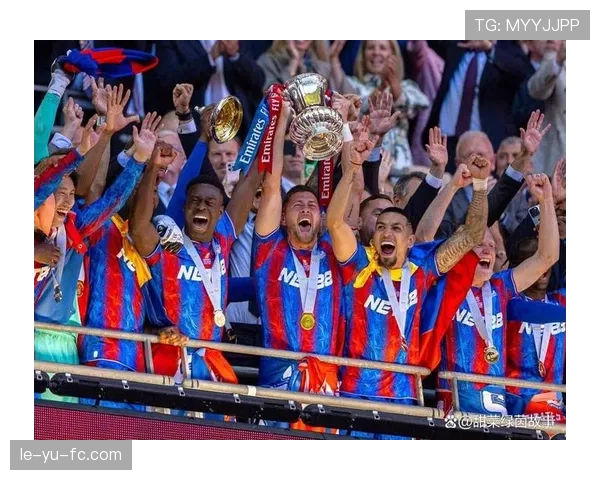 水晶宫逆转夺冠后状态火热，球迷狂欢庆祝热潮持续升温