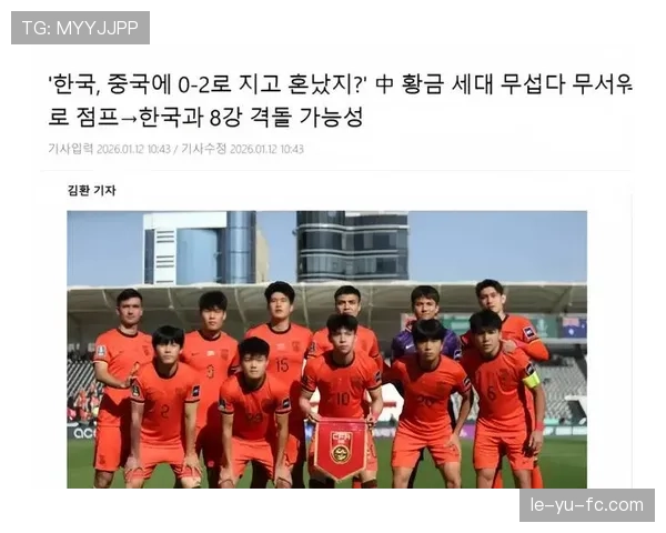 亚洲杯政策调整最新消息