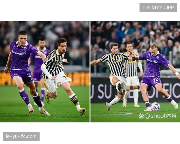 尤文图斯比赛仍缺乏控制力，中场组织与节奏掌控面临阶段性考验